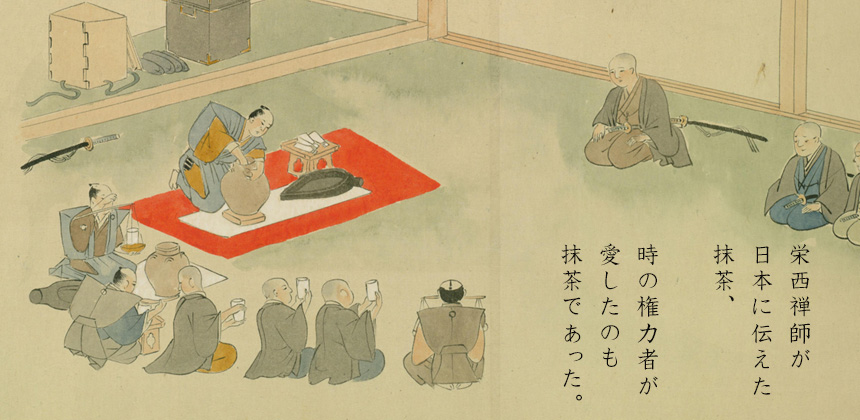 茶師 上林春松