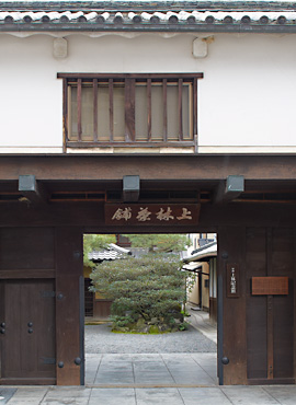 宇治茶師の長屋門